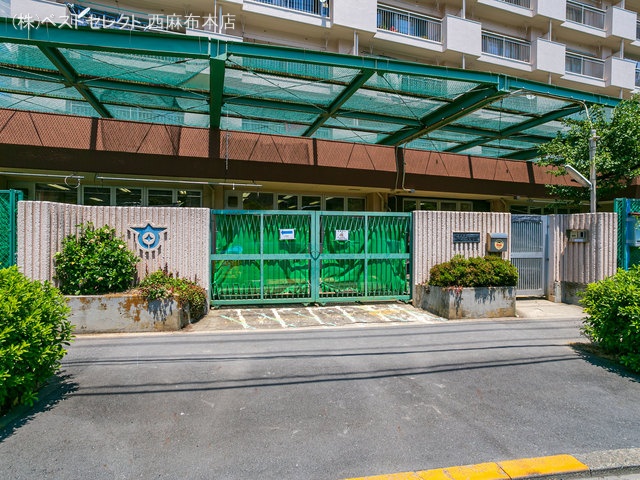 大田区立みどり保育園 距離780m