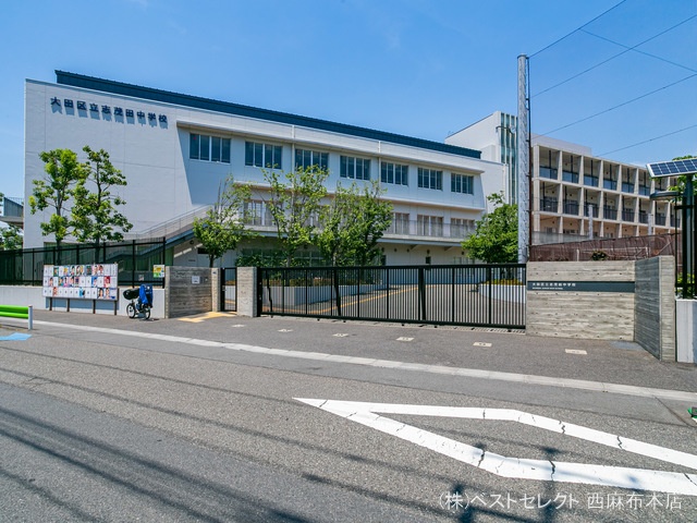 大田区立志茂田中学校 距離680m