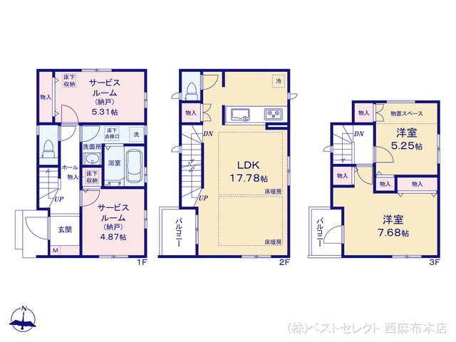 東京都大田区西六郷2丁目の新築戸建て 2SLDK間取図 ※図面と異なる場合は現況を優先