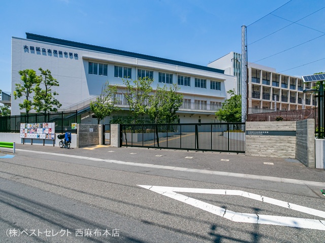 大田区立志茂田中学校 距離680m