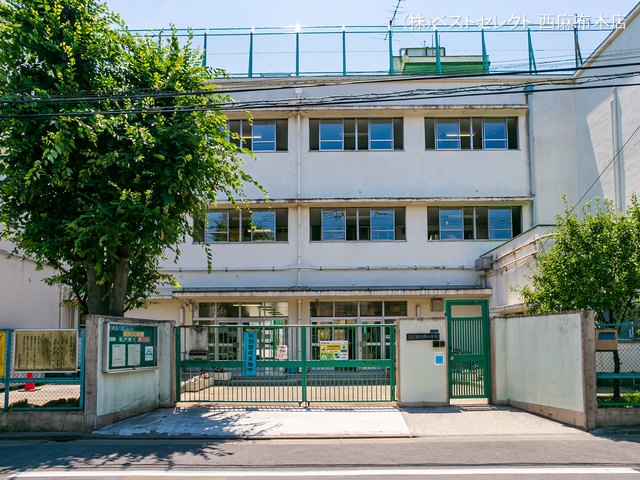 大田区立西六郷小学校 距離210m