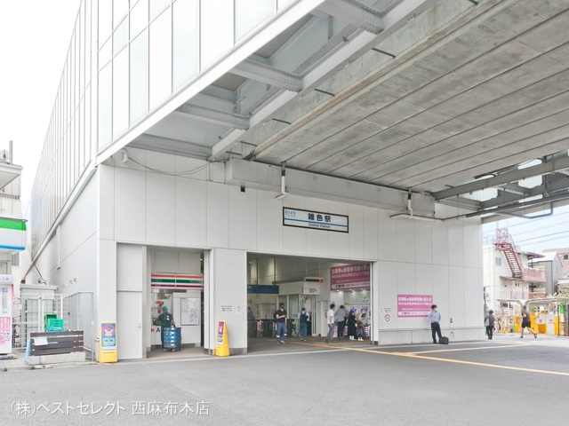 京急電鉄「雑色」駅 距離720m