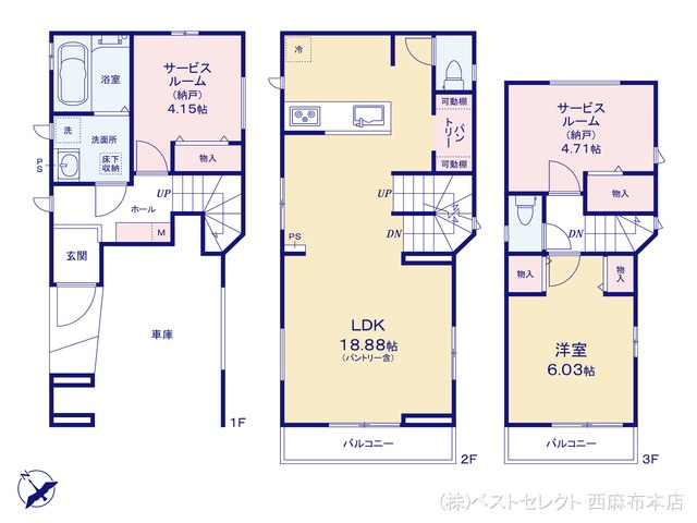 東京都大田区南六郷1丁目の新築戸建て 1SLDK間取図 ※図面と異なる場合は現況を優先