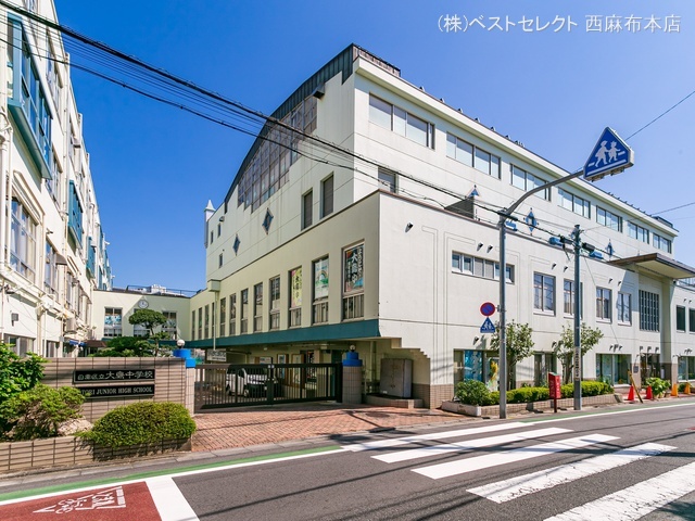 目黒区立大鳥中学校 距離650m