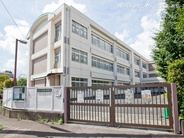 大田区立大森第三中学校 距離600m