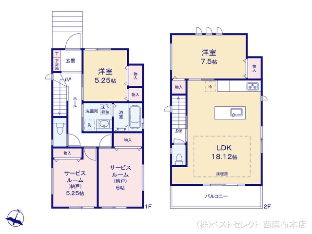 東京都大田区南久が原2丁目の新築戸建て 2SLDK間取図 ※図面と異なる場合は現況を優先