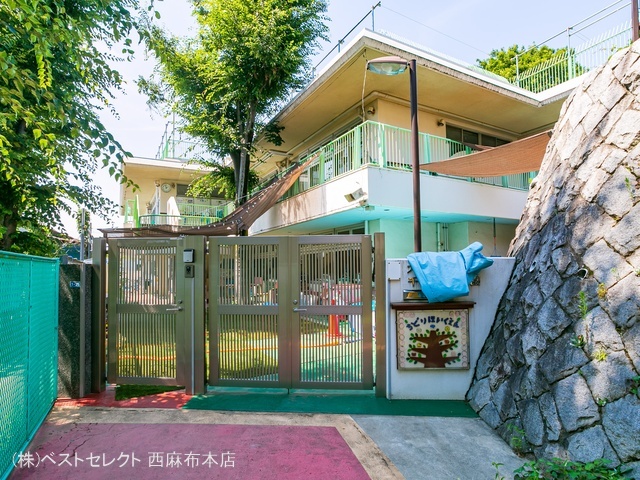 千鳥保育園　距離970m