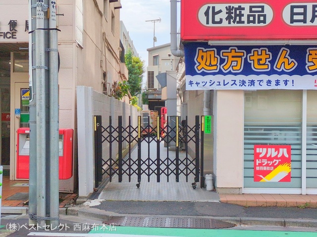 東京都港区高輪3丁目のマンション『藤ビル』外観写真 2025年9月17日撮影