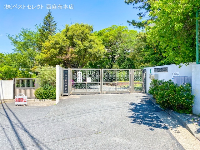 港区立高松中学校 距離1060m