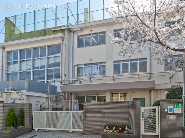 大田区立田園調布小学校　距離1100m