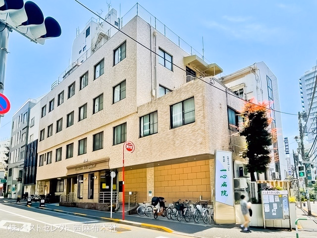一心病院