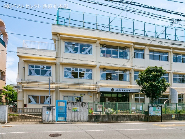 大田区立道塚小学校 距離920m