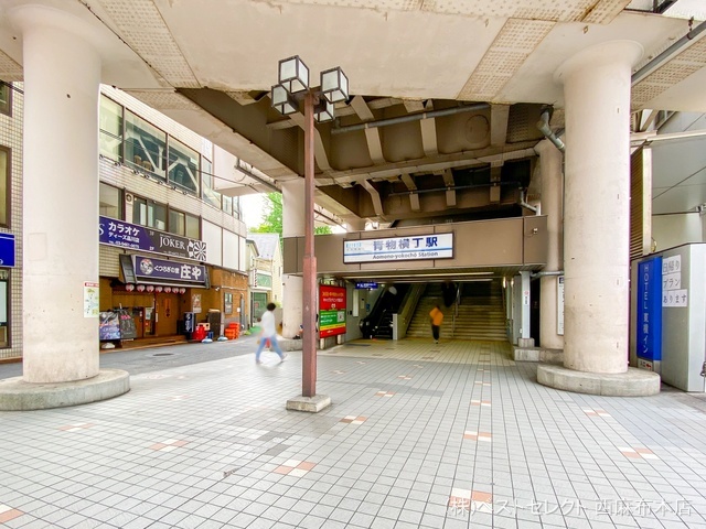 京急電鉄「青物横丁」駅 距離400m