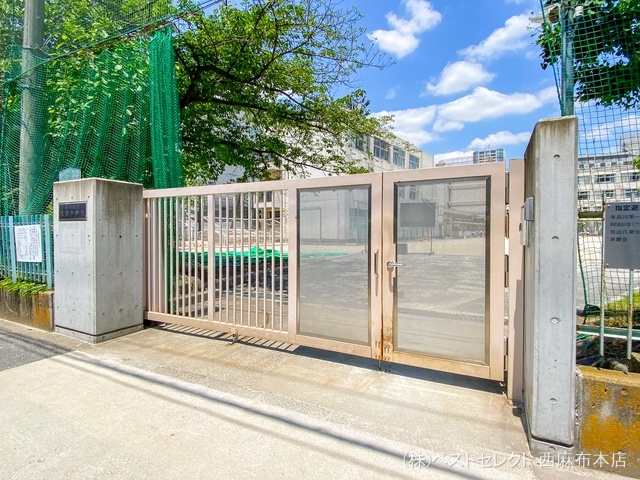 品川区立東海中学校 距離580m