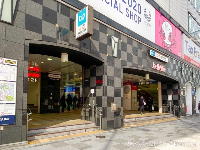 東京メトロ「赤坂見附」駅 距離320m