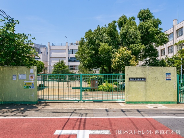 大田区立六郷中学校　距離300m