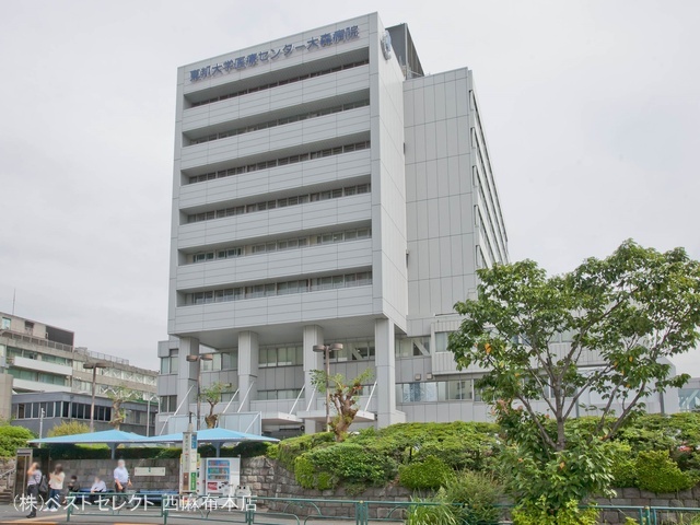 東邦大学医療センター大森病院　距離1100m