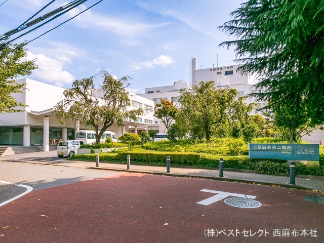 至誠会第二病院