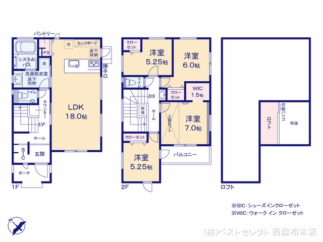 新築戸建て 世田谷区上祖師谷1丁目2期 間取図