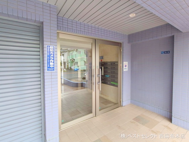 東京都大田区仲池上１丁目のマンション『セザール第二西馬込』エントランス写真 2025年9月30日撮影