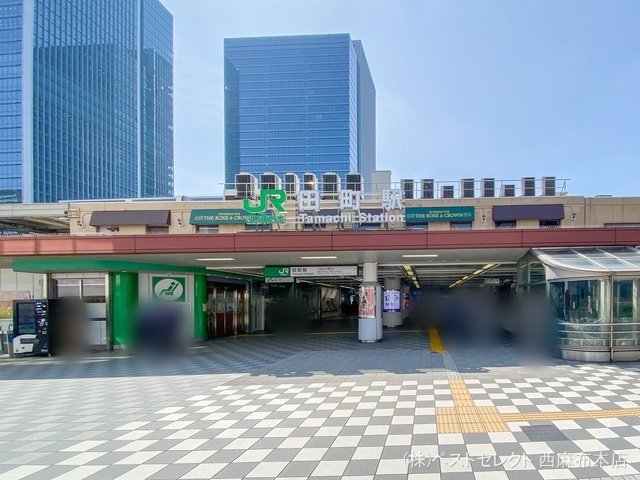JR「田町」駅 距離880m