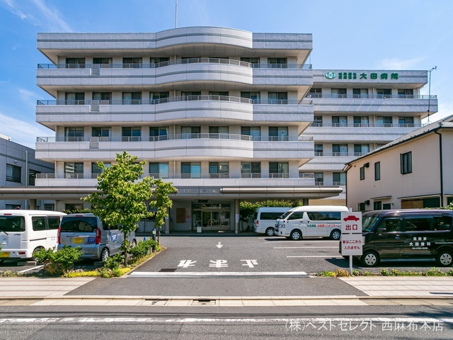大田病院　距離950m