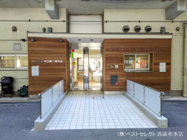 矢口第二保育園　距離350m