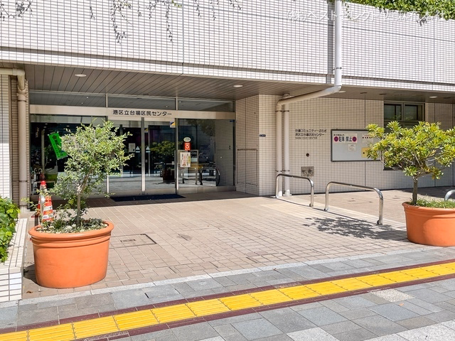 台場保育園