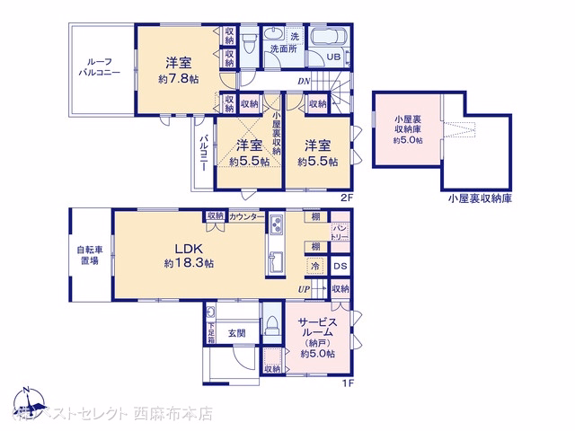 新築戸建て 練馬高野台11期 A号棟 間取図
