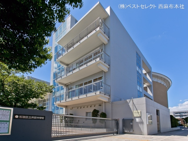 杉並区立井荻中学校