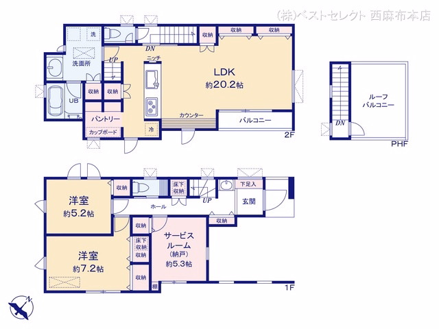 新築戸建て 幡ヶ谷 A号棟 間取図