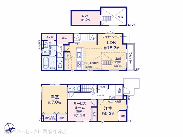 新築戸建て 世田谷区給田2期 1号棟 間取図