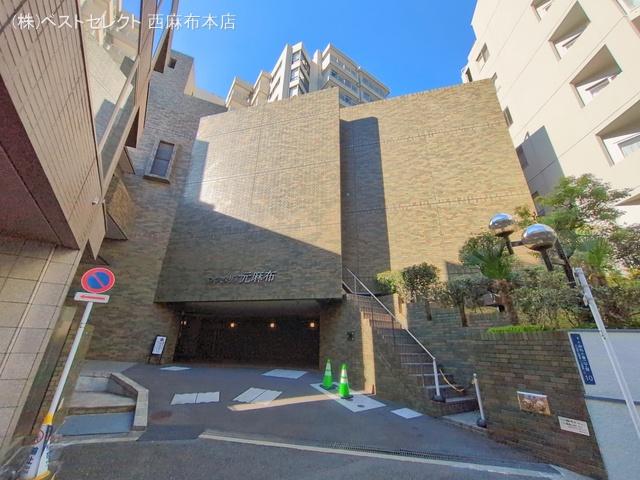 東京都港区元麻布１丁目のマンション『ウィスタリア元麻布』外観写真 2026年1月13日撮影