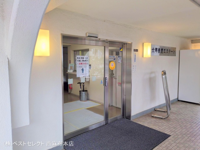 東京都大田区東六郷３丁目のマンション『六郷東豊エステート(雑色)』外観写真 2025年7月13日撮影