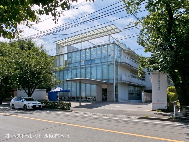 武蔵野陽和会病院
