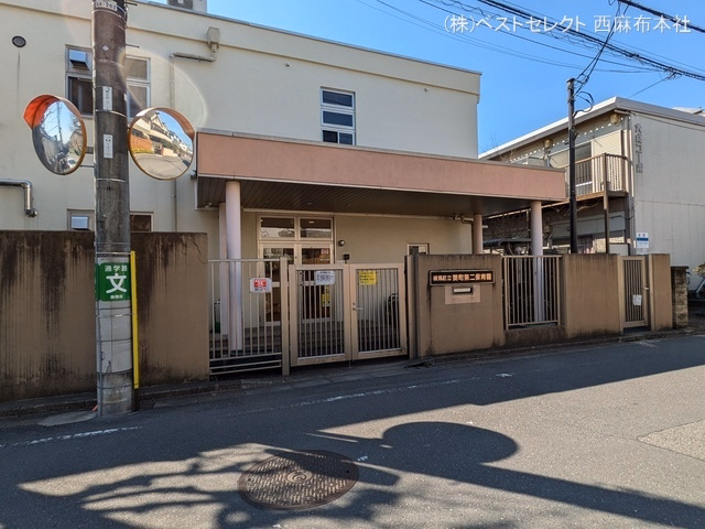 関町第二保育園