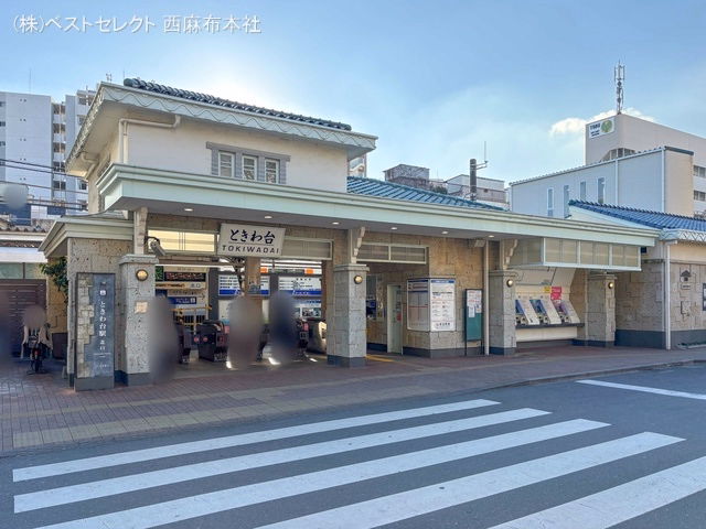 東武鉄道「ときわ台」駅