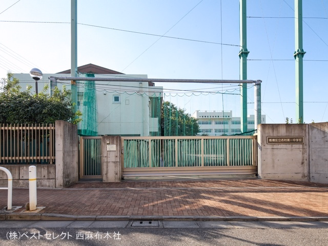 板橋区立志村第一中学校