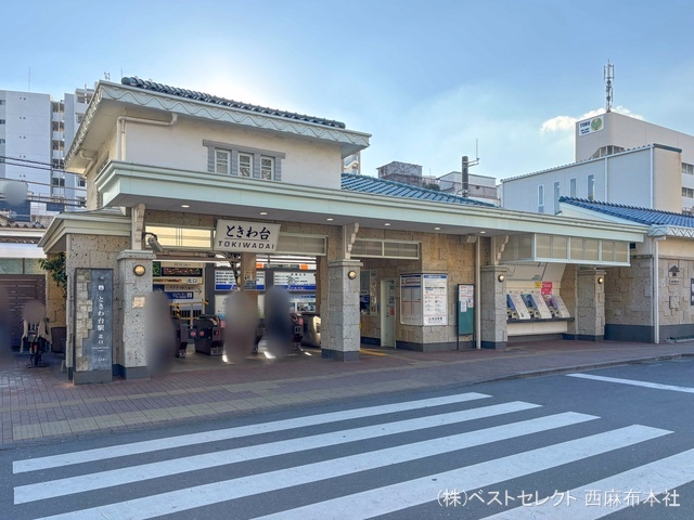 東武鉄道「ときわ台」駅