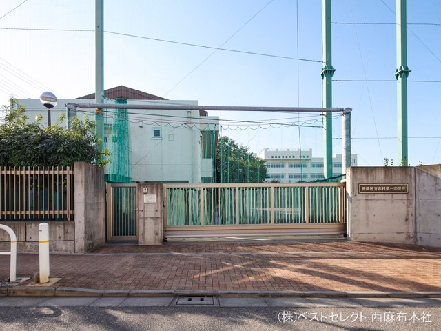 板橋区立志村第一中学校