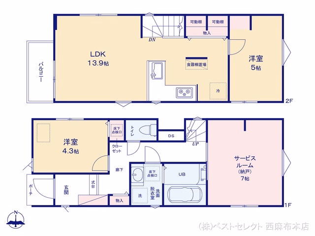 新築戸建て 板橋区常盤台134 3号棟 間取図