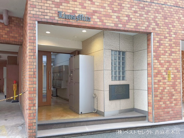 東京都港区芝4丁目のマンション『ライオンズ三田』外観写真 2026年2月16日撮影