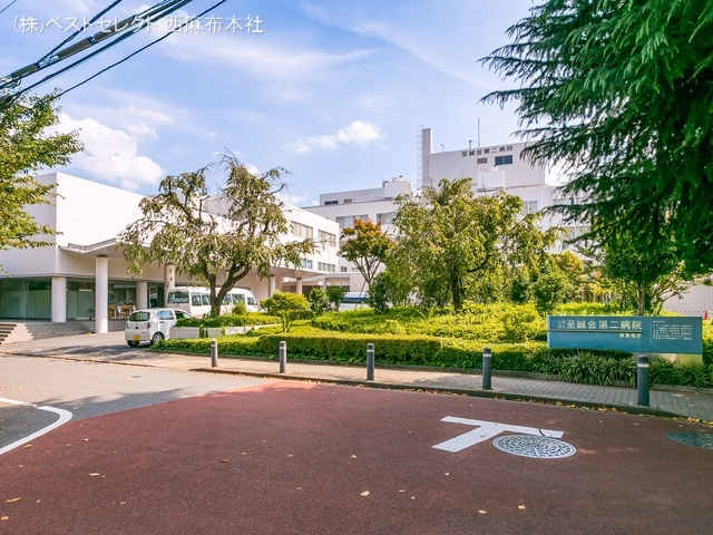 至誠会第二病院