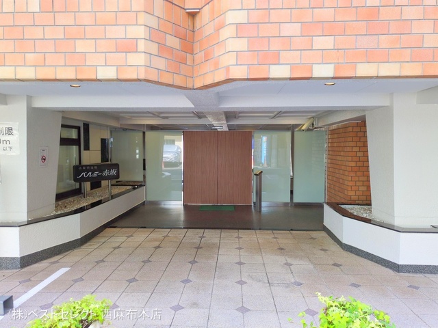 東京都港区赤坂4丁目のマンション『バルミー赤坂』外観写真 2025年9月23日撮影