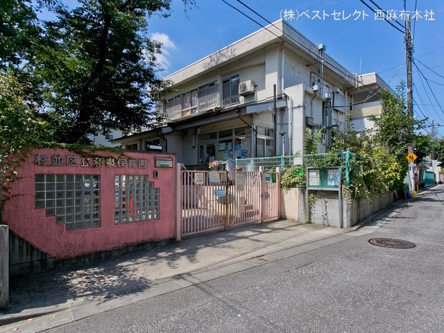 和泉保育園
