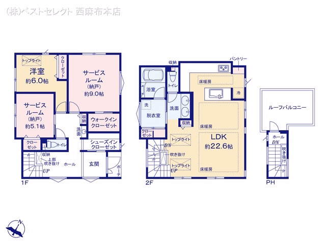 新築戸建て 杉並区和泉3丁目 宅地2 間取図