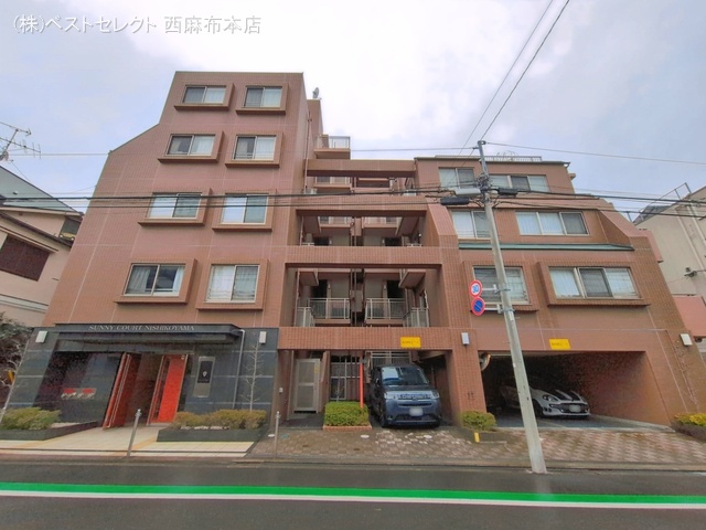 東京都品川区荏原５丁目のマンション『サニーコート西小山』外観写真 2026年3月22日撮影