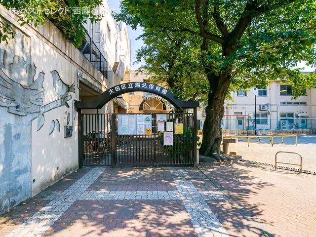 馬込保育園