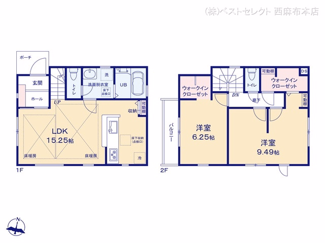 新築戸建て 吉祥寺関町南 1号棟 間取図
