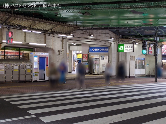 JR「大久保」駅